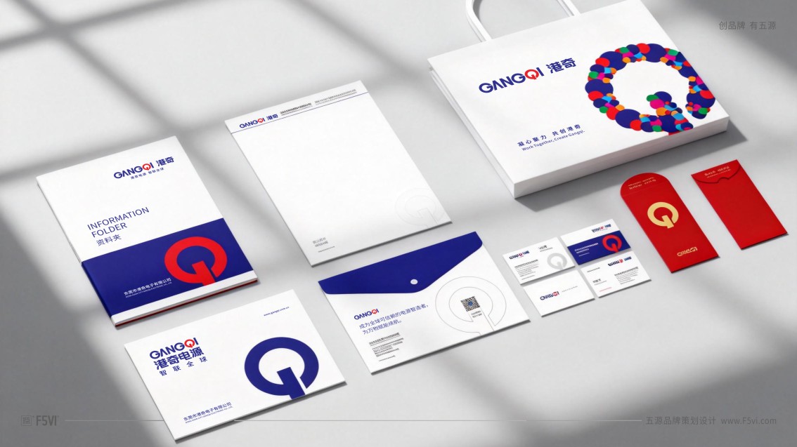 电源品牌策划,电源企业VI设计